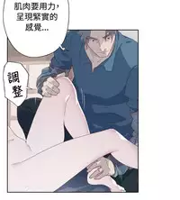 中文韩漫 腥紅之壁 Ch.0-6 [Chinese]