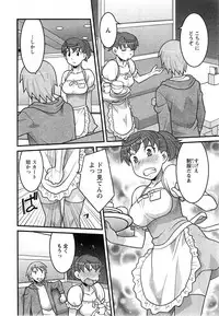 Action Pizazz DX 2013-12