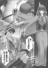 [Miss Black] Traum