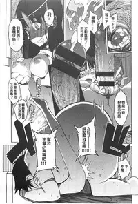 (F4U)好奇心はネコをもアレする