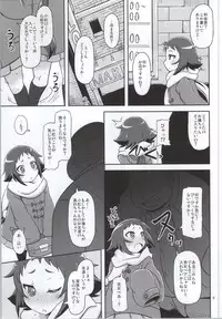 (COMIC1☆8) [HellDevice (nalvas)] Tokai no Cabbage Batake (Mikakunin de Shinkoukei)