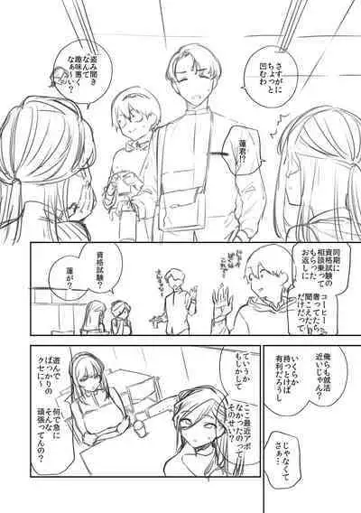 Bitter Sweet Complex