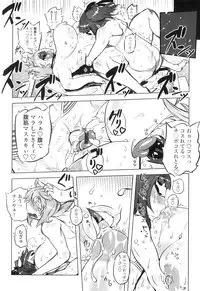 [Drill Jiru] Spermaniax