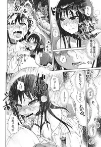 BUSTER COMIC 2010-05 Vol.07