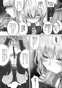 COMIC Unreal 2012-04 Vol. 36 [Digital]