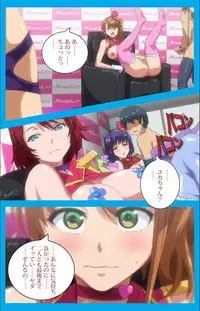 [ルネコミック] 【フルカラー成人版】 おいでよ!水龍敬ランド 下半身のアイドル☆ホーニィセントリー 第2話 [DL版]