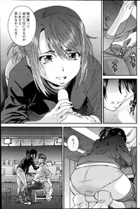 Monthly Vitaman 2014-07