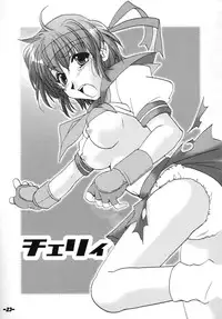 [AKABEi SOFT (Alpha)] Sonomamma Ryojoku CAPCOM vs SNK (CAPCOM vs SNK)