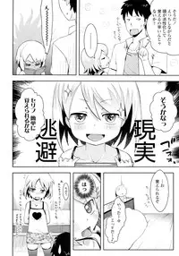 COMIC LO 2011-03 Vol. 84