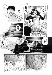 [Kazusa Shima] Hakudakueki no Wa Milk Crown