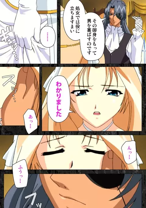 DARCROWS Daiichimaku Complete Ban