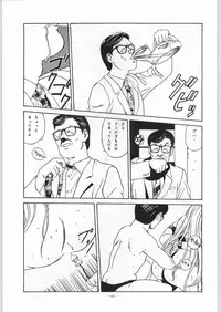 (C46) [ALPS (Various)] LOOK OUT 31 (Various)