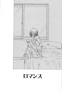 [Inomoto Rikako] Onnanoko Channel