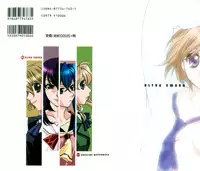 [Hayashiya Shizuru] Ultra Sword Ch. 1-2 [English]