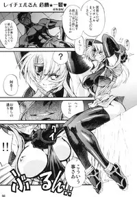 [R2 (Rakko)] Kunoichi From USA (MARTIAL CHAMPION) [Digital]