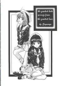 [Anthology] Ero-chan to Issho 5 (Cardcaptor Sakura)