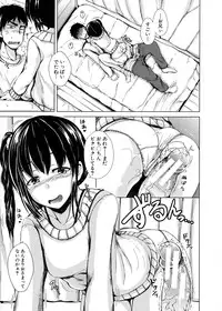 [Shiokaze Sango] Hatsu Ecchi wa Imouto deshita