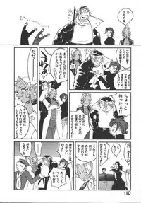 [Kiryuu Tomohiko] TWIN SPARK GIRLS 2