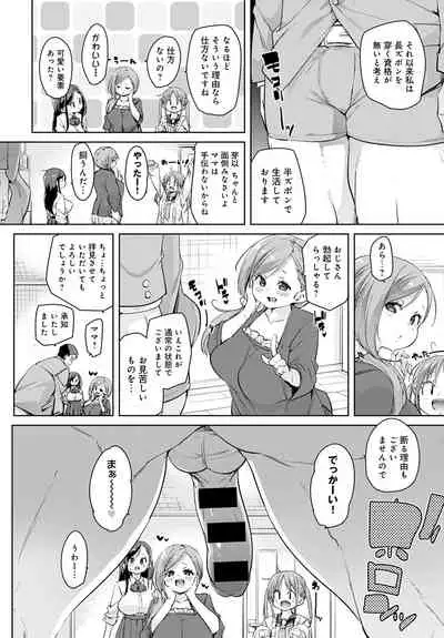 COMIC Anthurium 2021-08