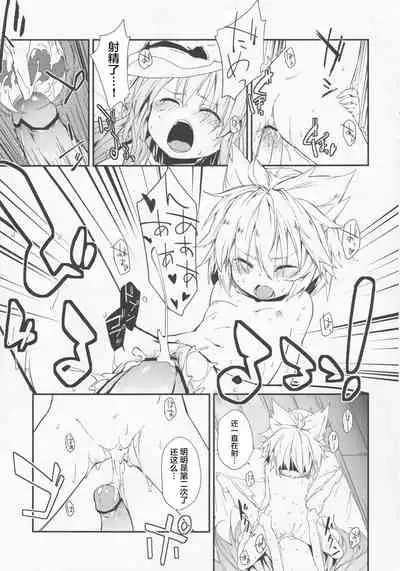 Milk Kokonatsu Royal Tea 1/2