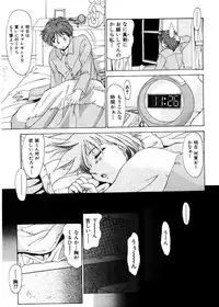 [Gabri-L] Pretty Bazaar