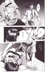 [Uran] Kanjiru Toshigoro - Sensibility Age