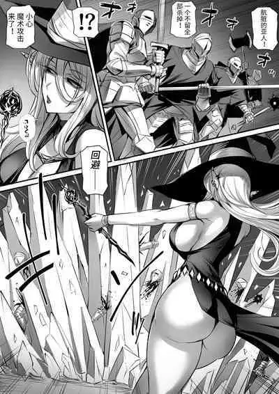 俺は異世界でダウナー系冒険者パーティーに買われた2