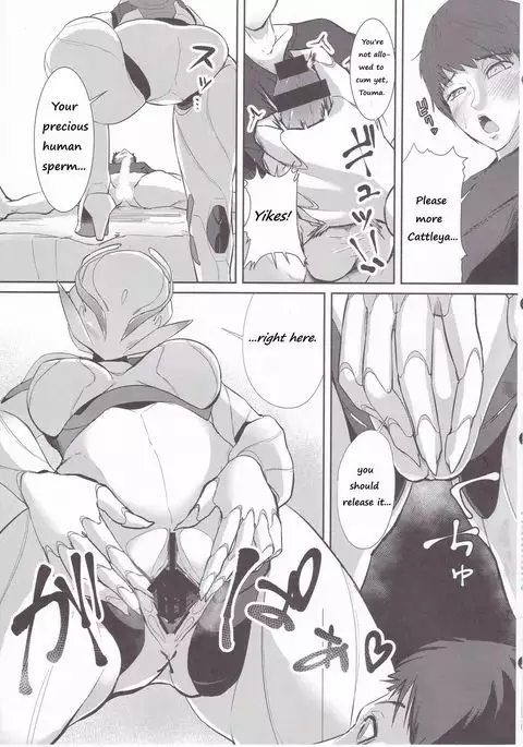 CATTLEYA -202 Goushitsu no Robo Musume-