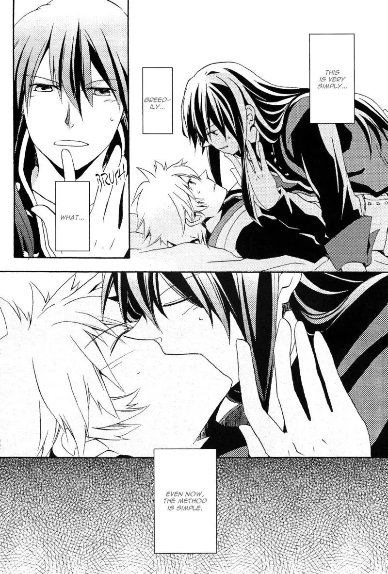 Tales of Vesperia dj - Calling From the Start