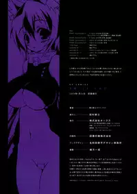 [RIKI] SMILE CAT [English] [Kizlan]