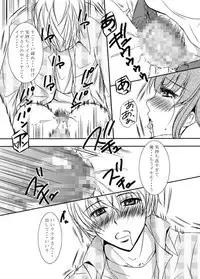 [桃色庭園] Secret time