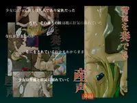 [Tasuichi] Haitoku o Kanaderu Ubugoe - Zenpen (Dragon Quest V)