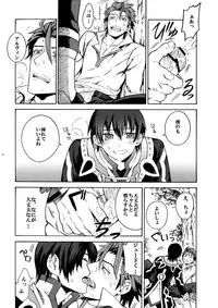 [Kometubu (Rittiri)] Promise to Love (Tales of Xillia)