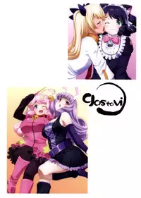 (C88) [gos to vi (Utamaro)] Rankou Rock!! (SHOW BY ROCK!!)