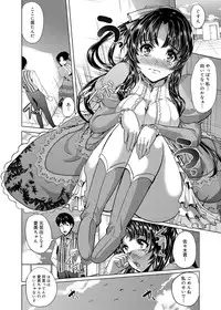 Canopri Comic 2012-07 Vol.21 [Digital]