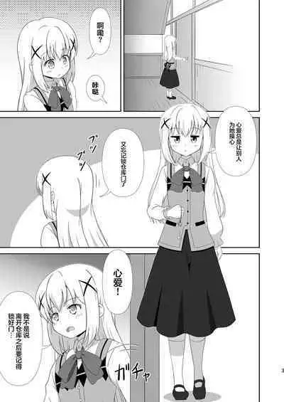 Usagi Trick ~ Hat Trick