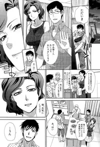 COMIC Mugen Tensei 2015-08