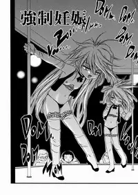 [Saeki Takao] Shoujo Kanbetsusho