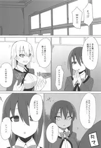 Dochashiko Actress 2 Kaneshiya Shitara wa Amaetai