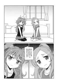 (C82) [EX35 (Kamaboko RED)] Sanbyoushi! (Suite Precure) [Digital]