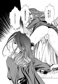 [Akamaru Jyunya] Cutie Pie