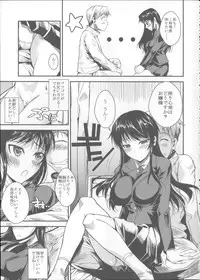 (C85) [Shoot The Moon (Fuetakishi)] Fukuyama-san Soushuuhen Ichi