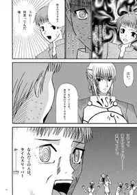 (C71) [valssu (Charu)] Saber De Gozaru (Fate/stay night)