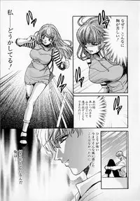 [Kudara Naizou] SEX CRIME 2