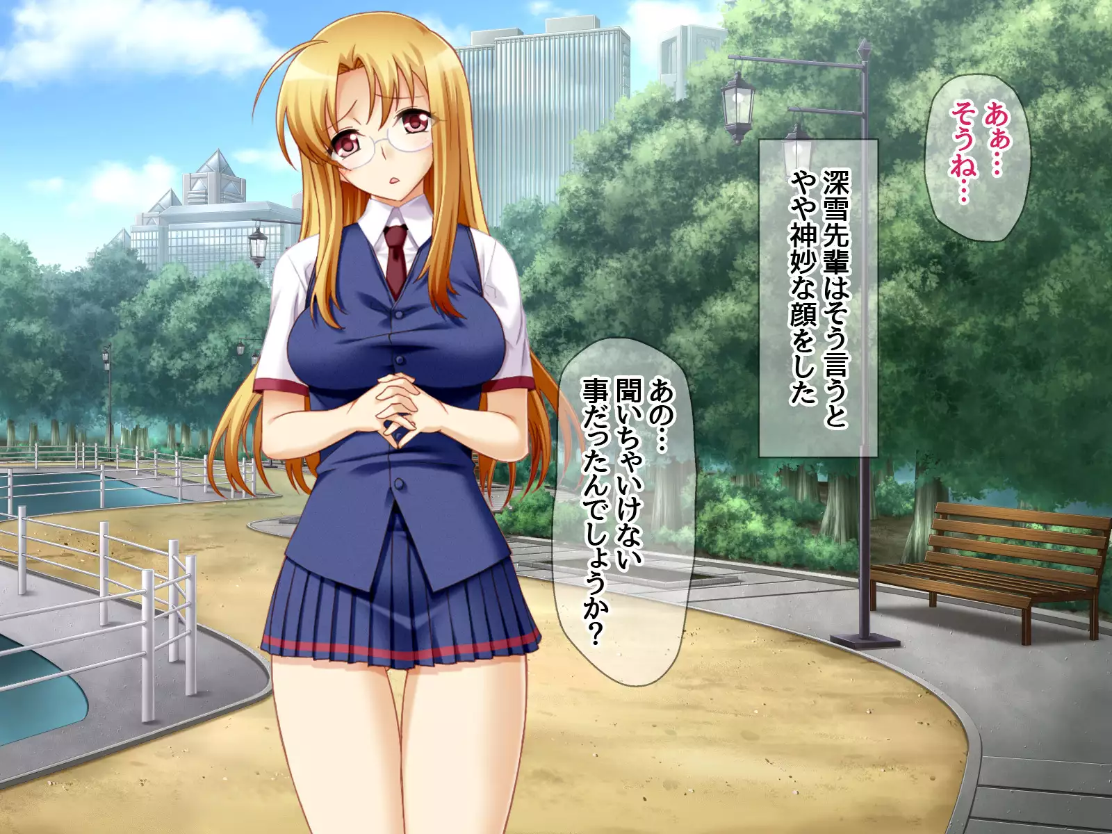 Gakuen Koukyuu Soap-jou Miyuki Senpai to Yomeochi Nama Honban