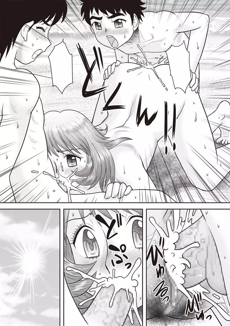 Zenra Shichou no Paradise!