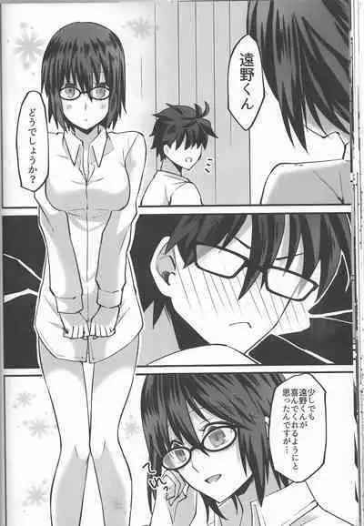 Hidamari no Inu