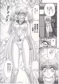 [Kamitou Masaki] Amazing Victory Girl