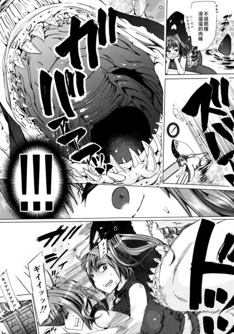 獣姦教室 柴ヤン