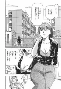 [Yukimino Yukio] Hoozue Tenshi